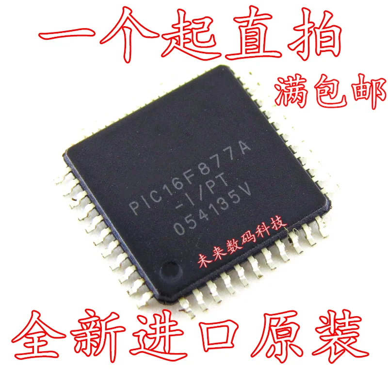 Оригинальные товары PIC16F877A-I/PT QFP44 высокого качества