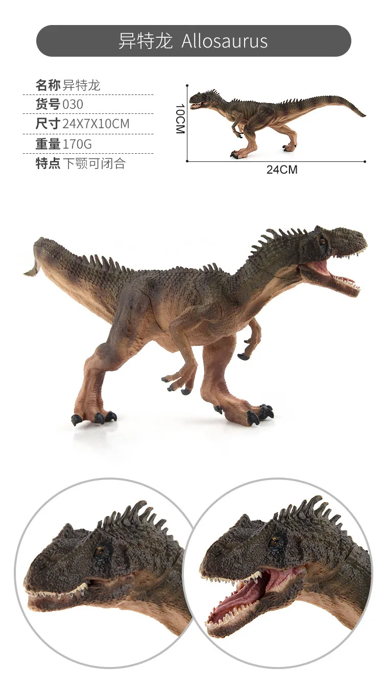 Модель динозавра животного мира модель динозавра имитация динозавров Herrera Longte Tyrannosaurus Rex украшение
