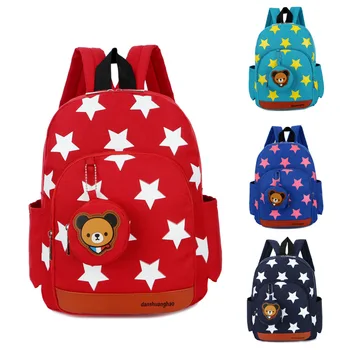 

Children's Oxford Cloth School Bag Double Pocket Small Key Pendant Star Pattern 1-3-6 Years Old Kindergarten School Bag