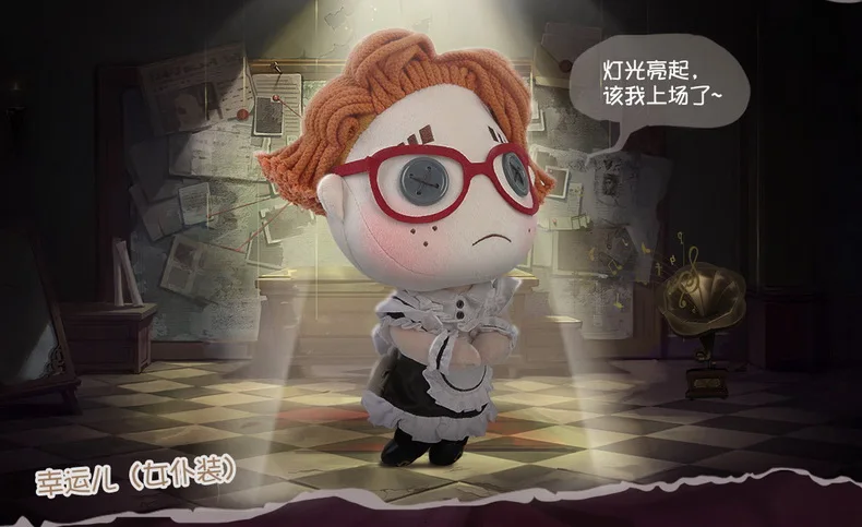 Lucky Guy In Maid платье Identity V Survivor косплей мягкая плюшевая игрушка кукла горничная Outfi Кожа Рождественский подарок на день рождения ребенок