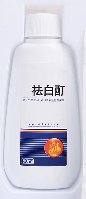 

Hurricane Tongluo reconciles qi and blood Baireisi vitiligo 50ml*1 bottle/box