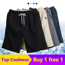 Мужские шелковые шорты