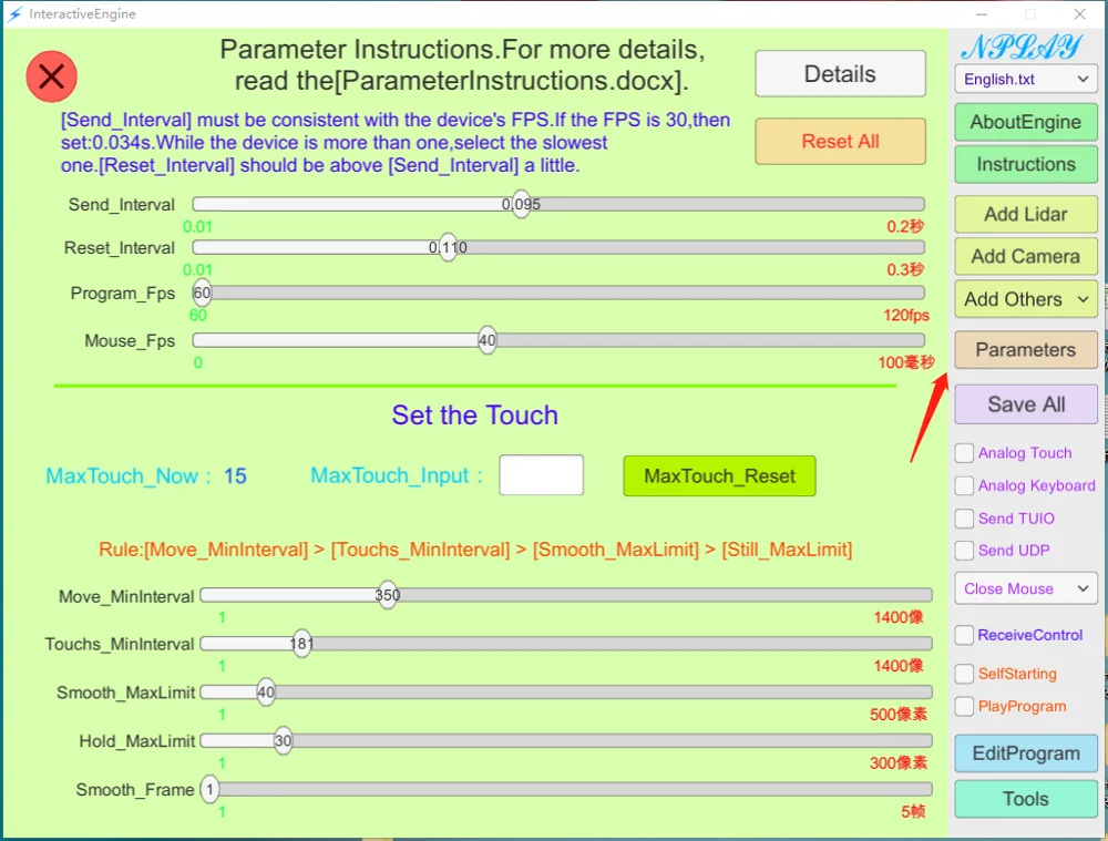 touch screen animation large-screen interactive software Support multi-radar work for RPLIDAR YDLIDAR FASELASE PAVO lidar 6