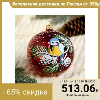 

Christmas ball "Titmouse" 9.5 cm 1721475