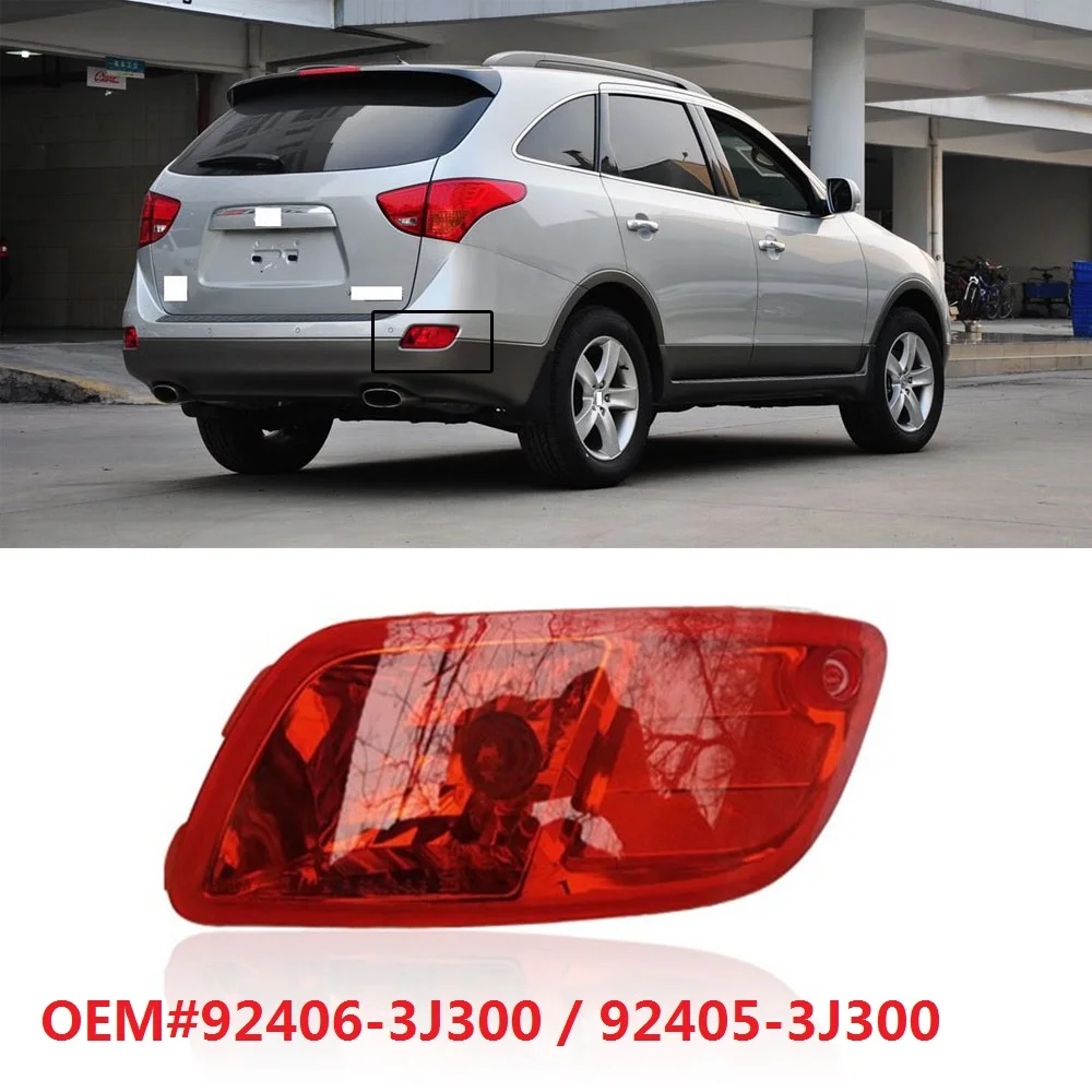 CAPQX 1 шт. для Hyundai VERACRUZ 3 8 IX55 2007-2012 задний стоп-бампер отражатель противотуманный