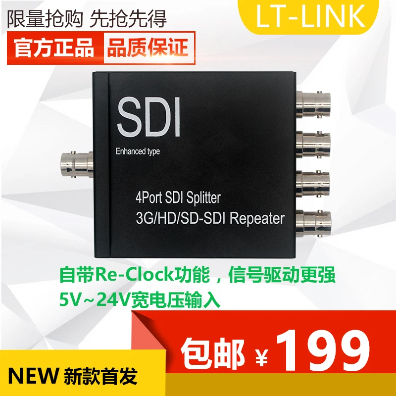 

SDI Splitter 1 in 4 Out HD Video Splitter SDI Splitter 1 / 4