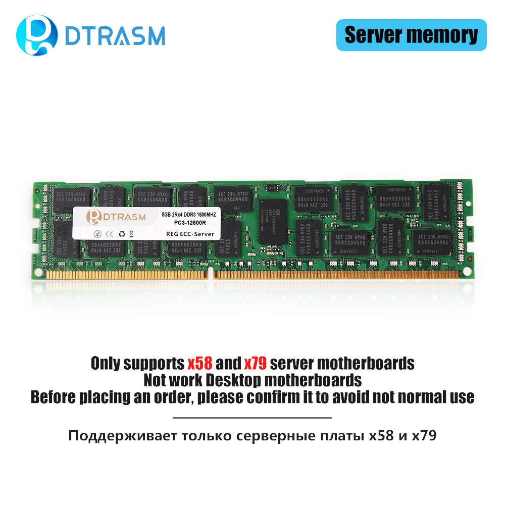 

DTRASM DDR3 4GB 8GB 16GB REG ECC server memory 1333MHz 1600MHz 1866MHz dimm REG ram supports X58 X79 motherboard