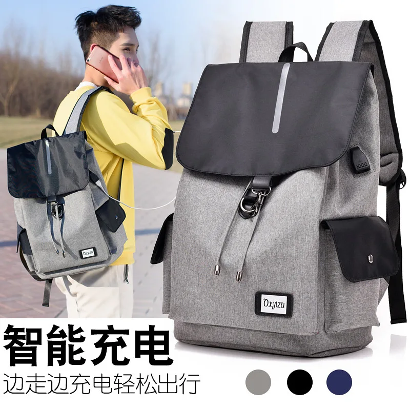 

Men Backpack Casual Simple Backpack Fashion High School College Student Canvas School Bag Men's Computer Bag
