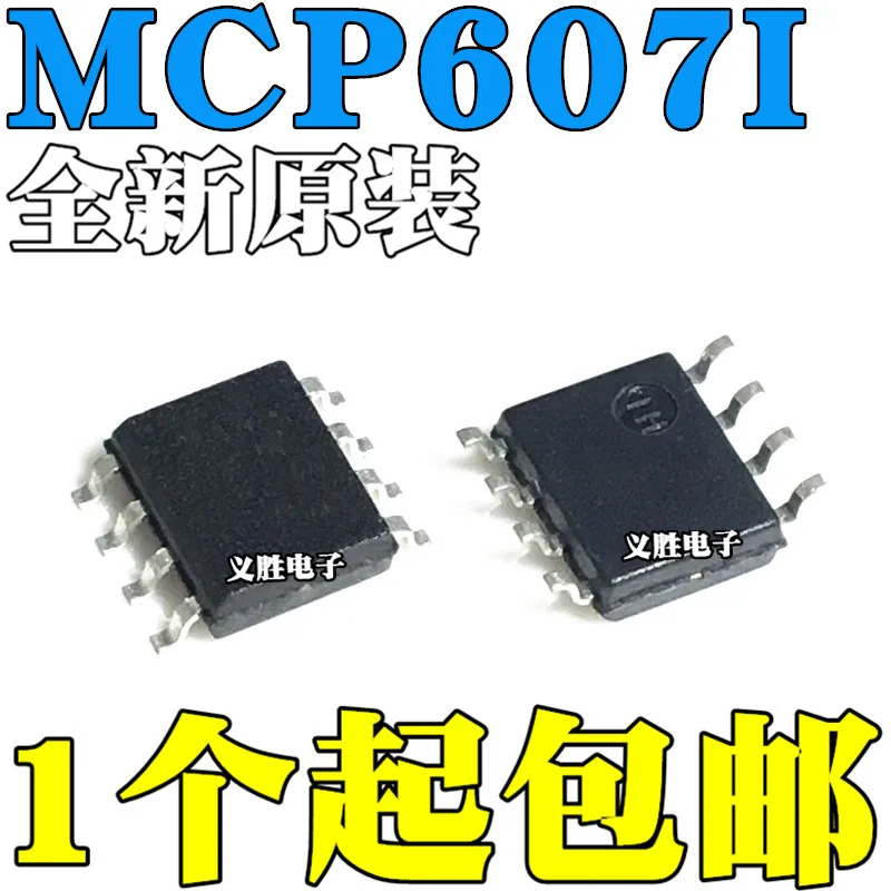 10 шт./лот новый оригинальный MCP607 MCP607I MCP607T-ISN MCP607-ISN SMD SOP8 | Электронные компоненты и