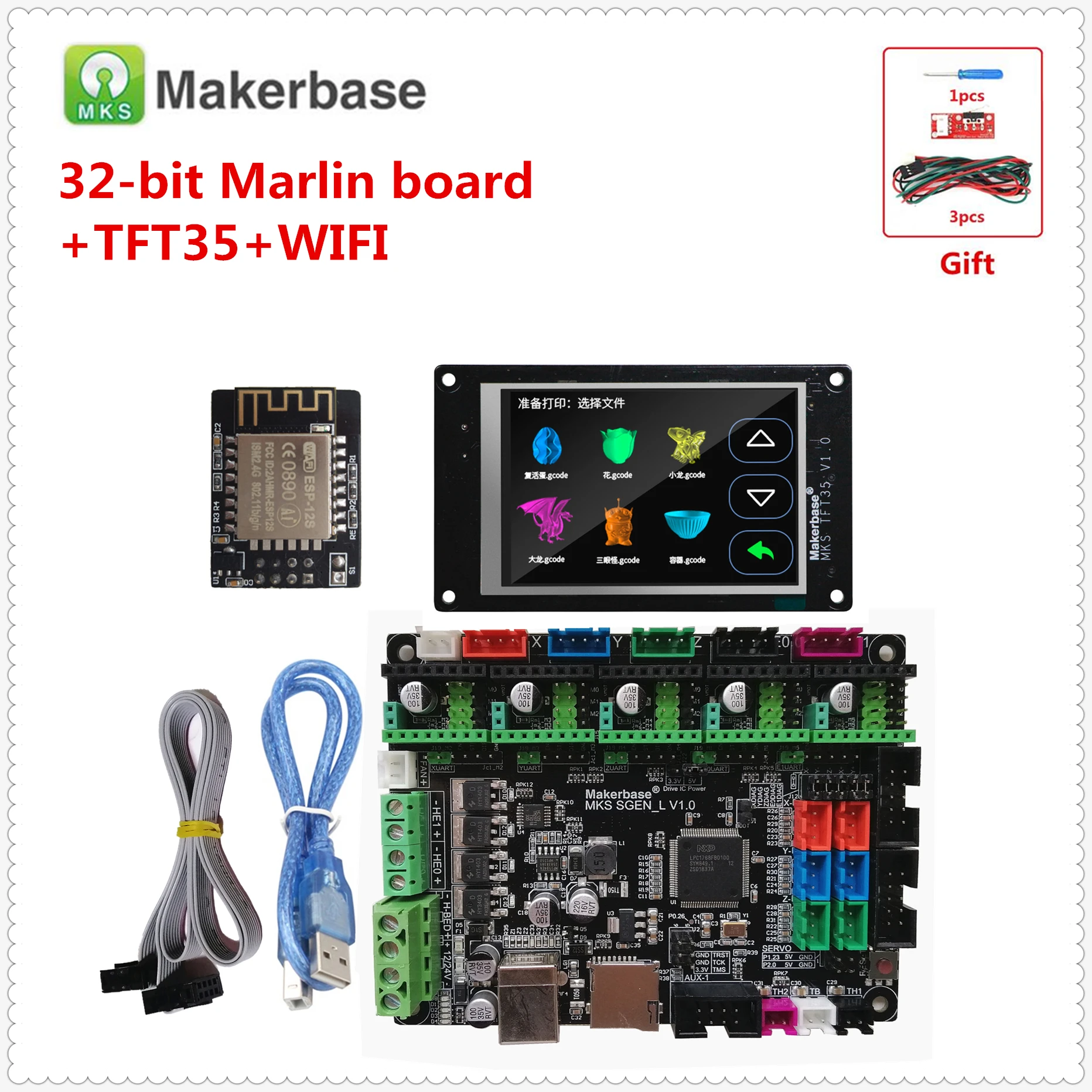 Запчасти для 3D принтера MKS SGEN_L + TFT35 touch LCD TFT Wi Fi запчасти аналог biqu BIGTREETECH SKR