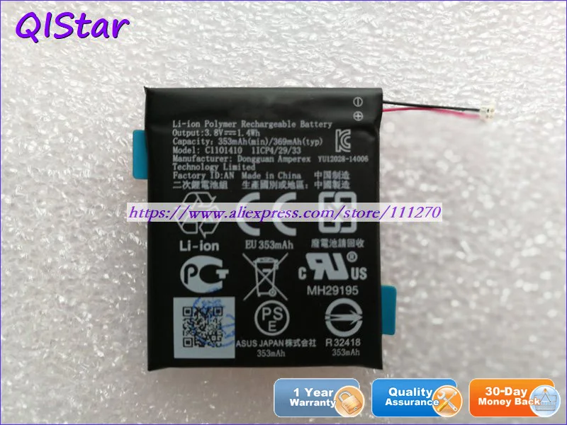 QISTAR 3,8 V 369mAh 1.4Wh настоящая батарея C1101410 для Asus ZenWatch(WI500Q) ZenWatch 2(WI500Q