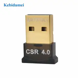 Kebidumei Беспроводной ключ USB Bluetooth адаптер V4.0 двойной режим Бесплатный драйвер USB2.0/3,0 20 м 3 Мбит/с на Windows 7 8 10/XP/Vista/