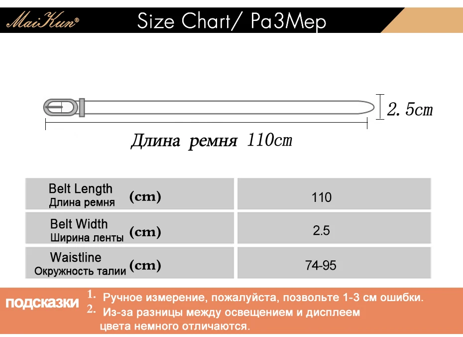 Maikun ремень женский пояс с пряжкой булавки из искусственной кожи тонкий пояс с полосами холстинный ремень для юбки и брюк