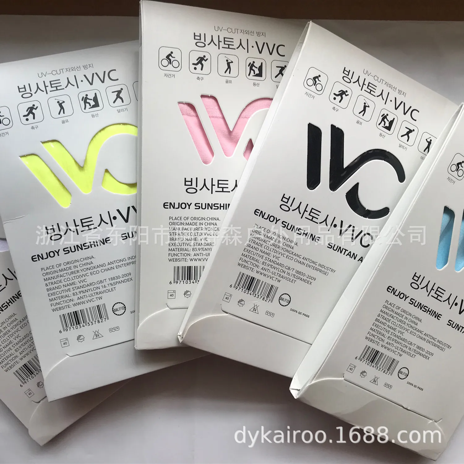 

South Korea VVC Viscose Sleeve Sun-resistant Cuff UV-Protection Men And Women Long Driving Riding Viscose Oversleeve Arm to Cove
