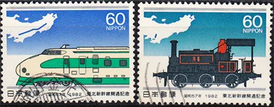 2 шт./компл. 1982 японские почтовые штампы поезда Железной Дороги Tohoku Shinkansen