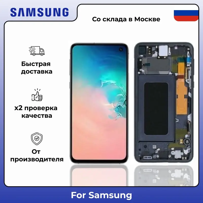 ЖК дисплей LCD тачскрин AAA+ для Samsung A300F A3 A305F A30 A307F A30s A315F A31 с рамкой/без | Мобильные
