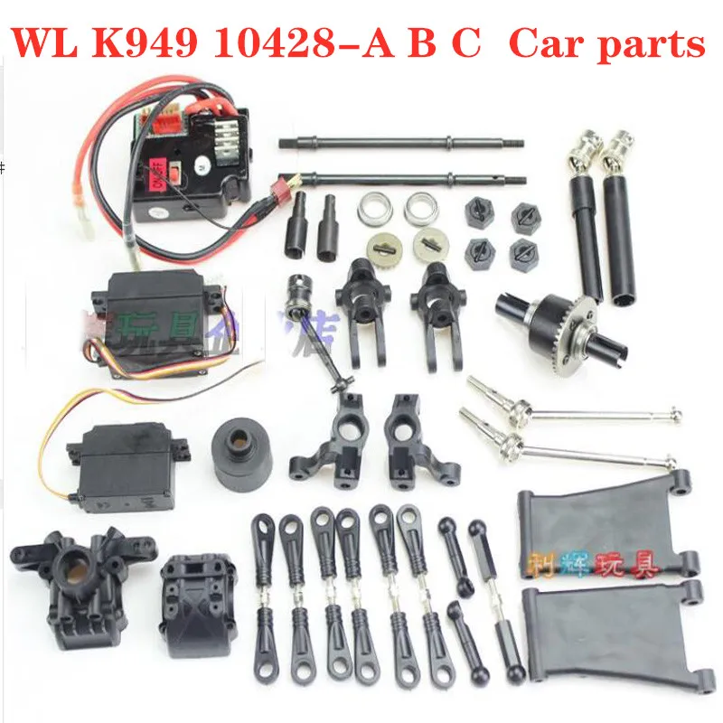 WLtoys K949 10428 A B C Rc автомобиль Запчасти 23 42 43 47 51 60 61 111 113|Детали и аксессуары| |