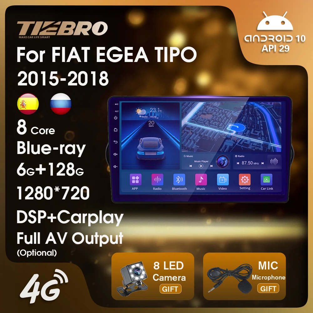 TIEBRO для FIAT EGEA TIPO 2 DIN стерео приемник 2015 2016 2017 2018 автомобильное радио Blu-Ray QLED