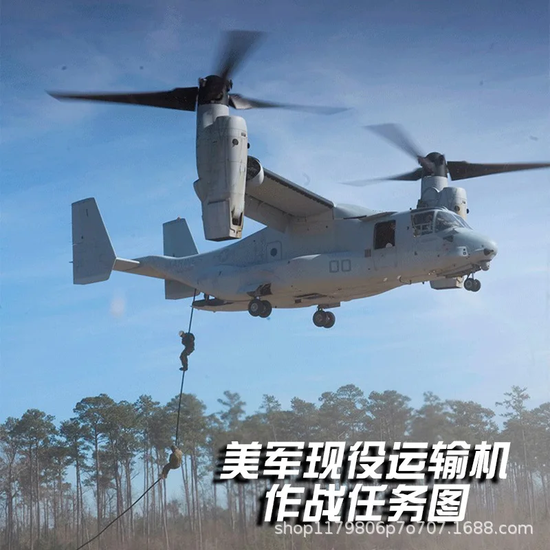 Osprey вертолет MV-22 с дистанционным управлением самолет США военный самолет военная модель истребитель транспорт беспилотный летательный аппарат Vehi