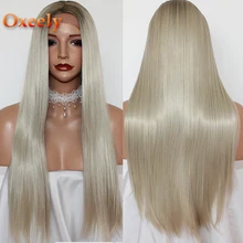Oxeely парики на кружеве длинные прямые синтетические парики для черных женщин термостойкие волокна волос бесклеевой пепельный блонд прямой парик