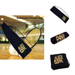 Useful Tennis Sport Bag Word Print Wear Resistant Anti Corrosion Tennis Racquet Bag  Ball Racquet Bag    Badminton Bag