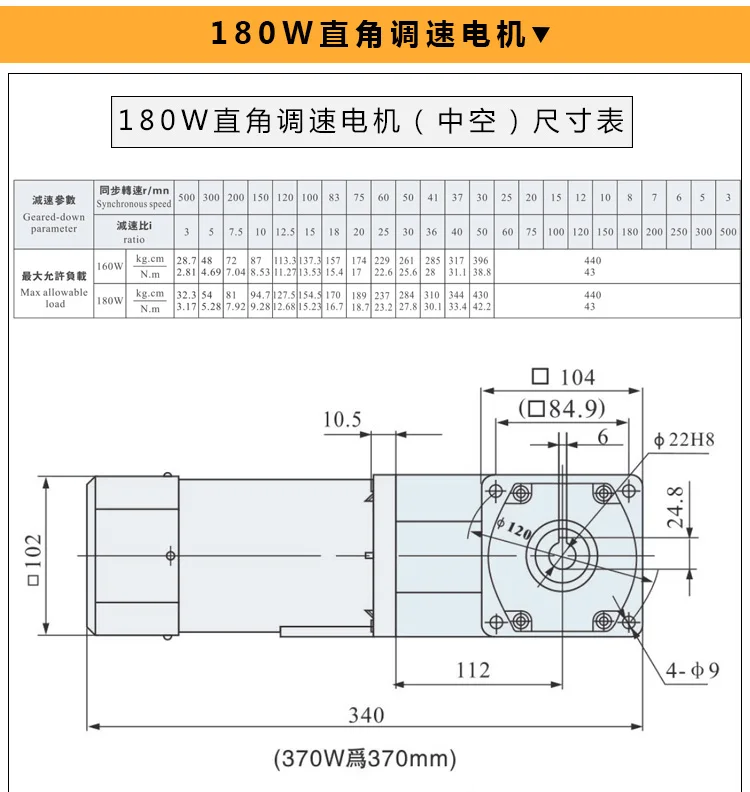 220V 25W right angle gear motor 90 degree angle Zhongshi speed motor 80type shaft 12mm+ speed governor