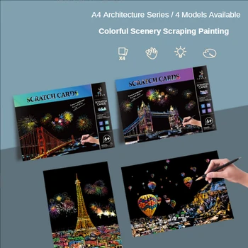 

29x21cm Creative Colorful City Night View Scratch Cards Building Fireworks Series Scraping Painting Board Paper Art Drawing Toys