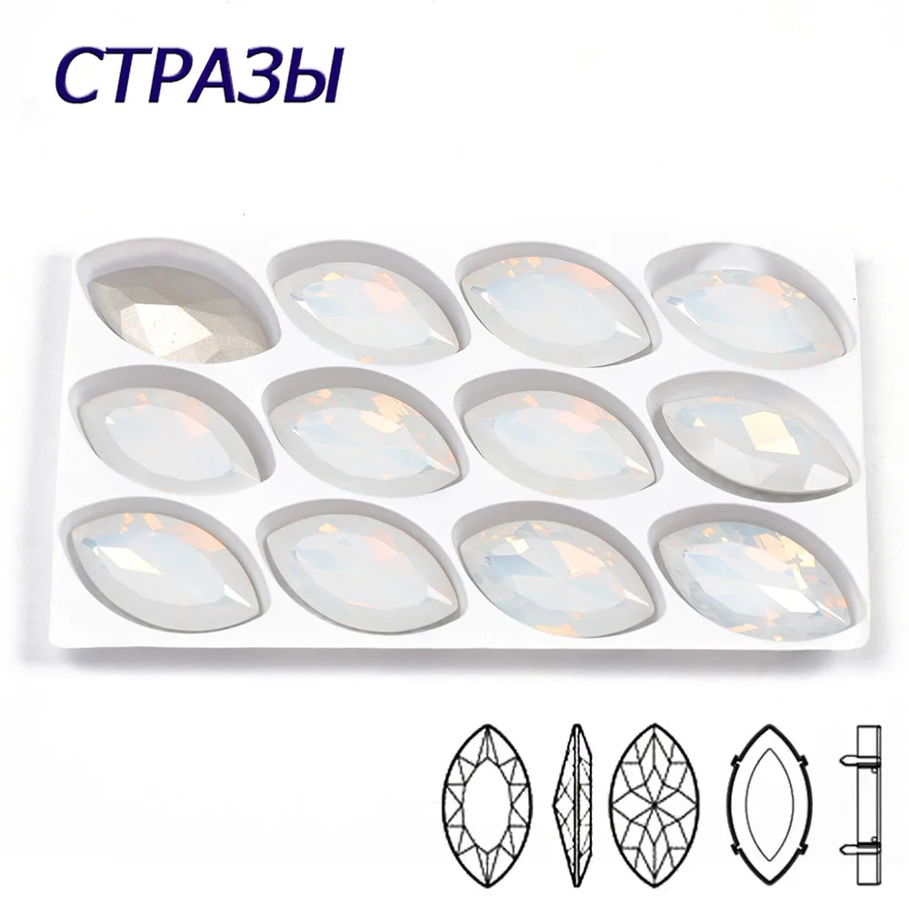 CTPA3bI белый опал цвет высокое качество стекло стразы pointback пришить стразы с когтями DIY одежда свадебное платье аксессуары