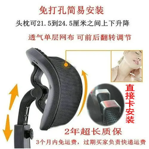 

Swivel Chair Accessories Office Computer Chair Headrest Headrest Simple Installation Of Neck Protection Anti Acid Neck No Dril