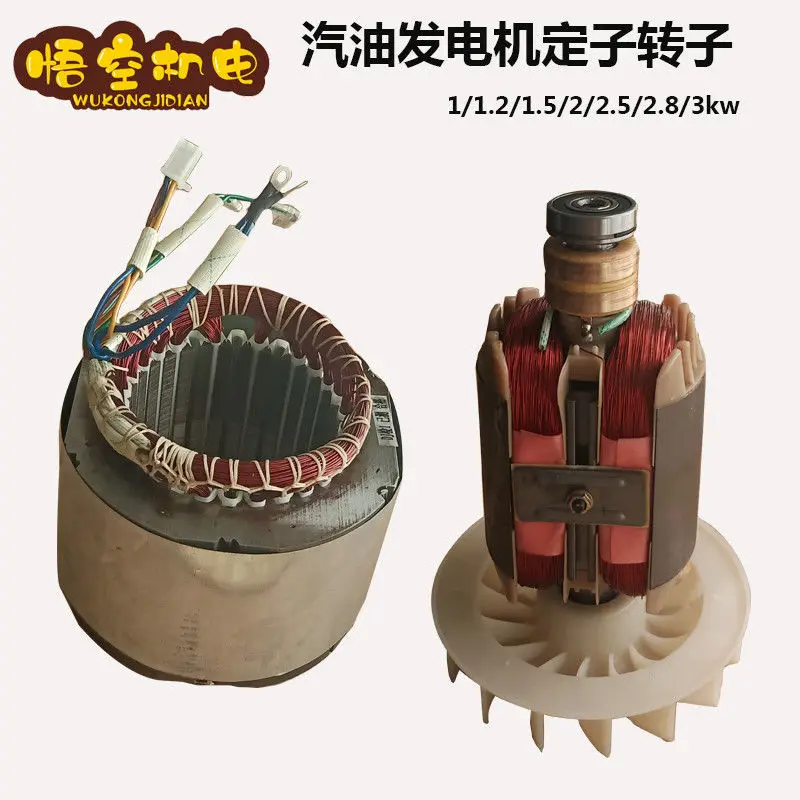 Gasoline generator accessories full range of 1.5 kw2kw2. 8 kw3kw single/three phase stator rotor pure copper coils 10pcs ni80 high density prebuilt coils premade coilatomizer mod heating wire dual core three core four core fancy heating wire