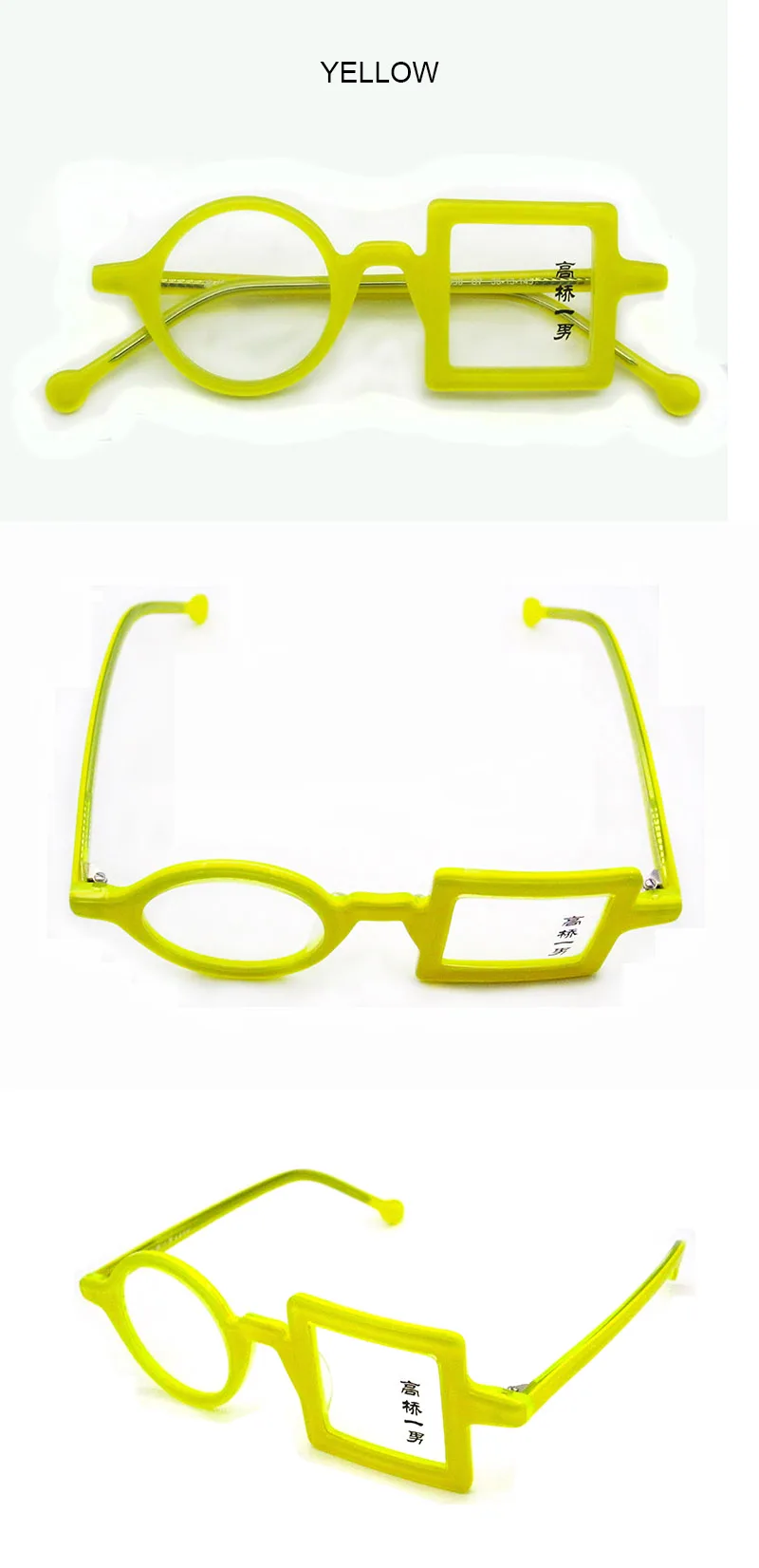 YELLOW2