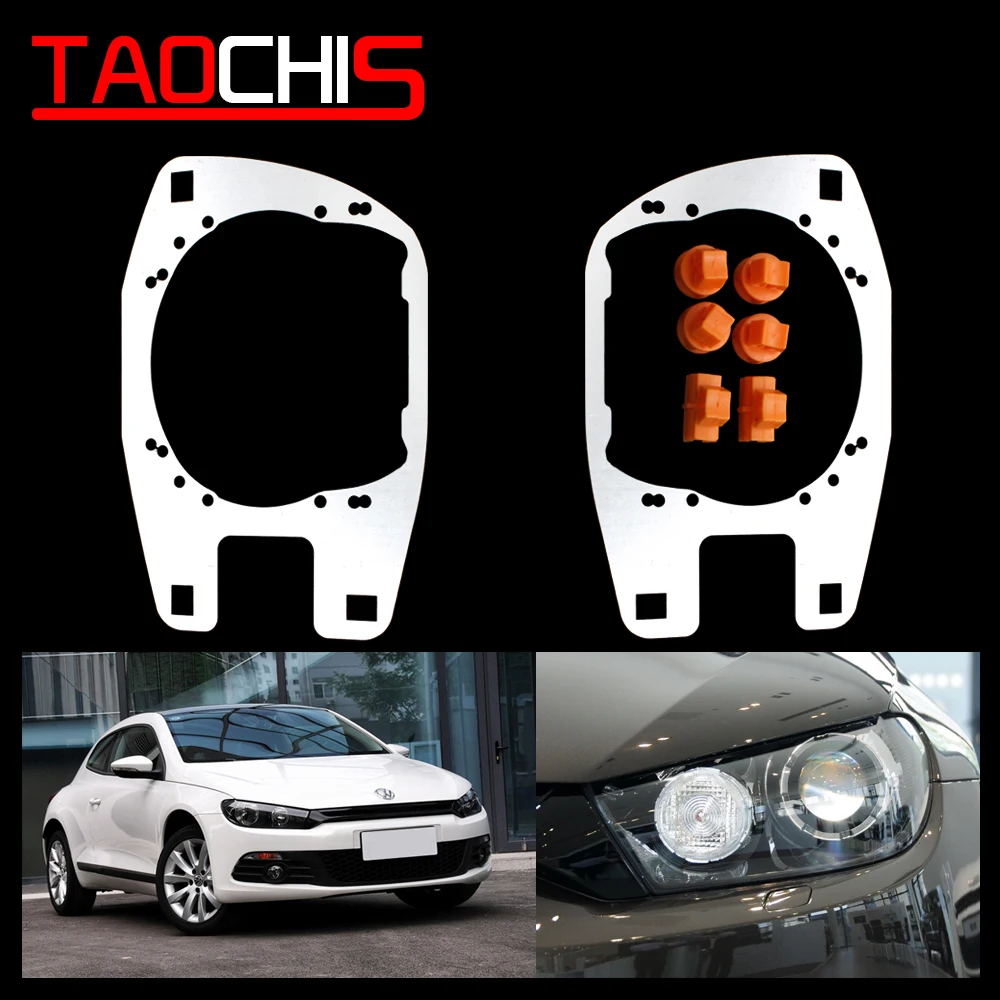 Тюнинг автомобиля Taochis модифицированный адаптер кронштейн для фар VW Volkswagen Scirocco