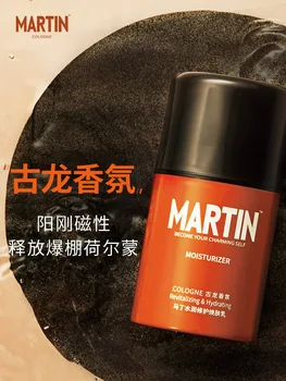 

Martin men's cream, moisturizing cream, refreshing moisturizing and moisturizing cream