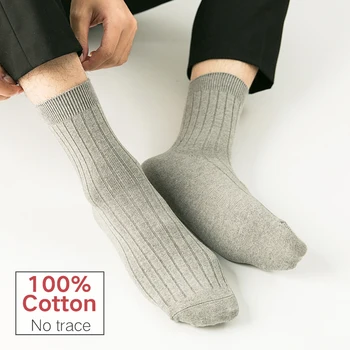 

100% Cotton Business Casual Soft Socks Crew Men Ankle Autumn Breathable Soft Medium thickness cycling socks Long Socks 1 pairs