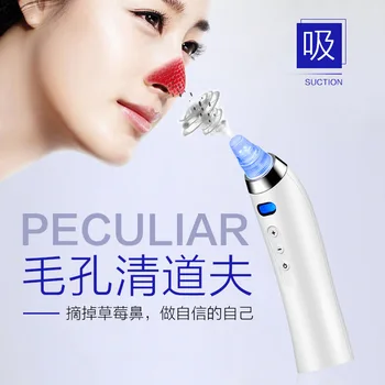 

Blackhead instrument artifact pore cleaner electric blackhead acne removal cleaning beauty instrument acne