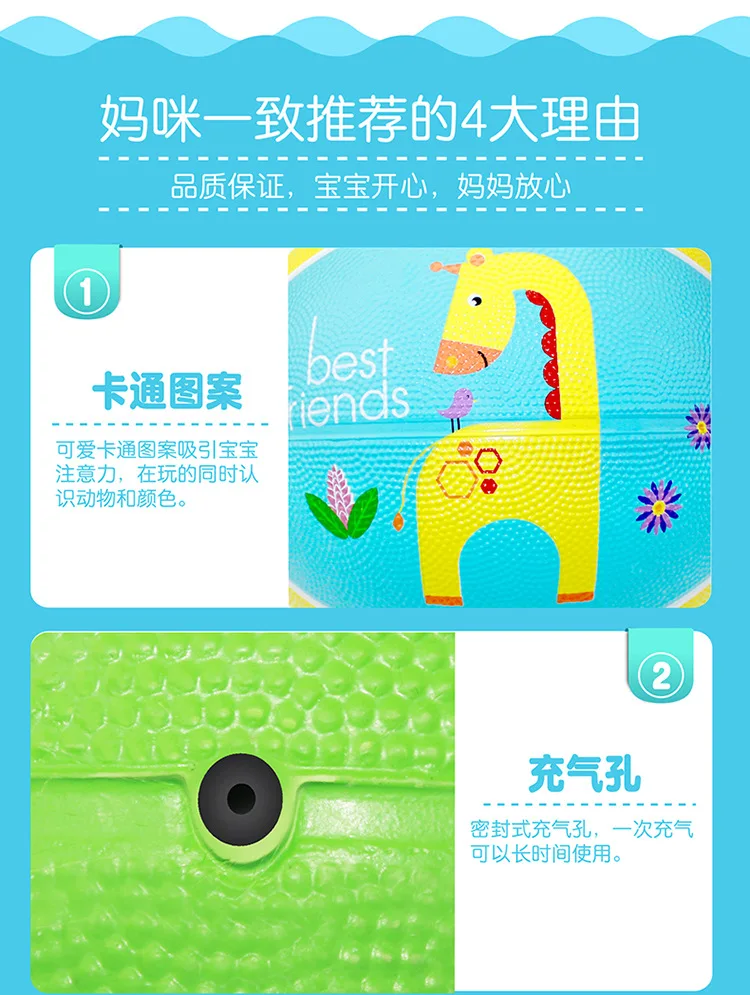 FISHER-PRICE игрушечный мяч, резиновый мяч, детский баскетбольный мяч pai qiu, только для детского сада, баскетбольный мяч № 3
