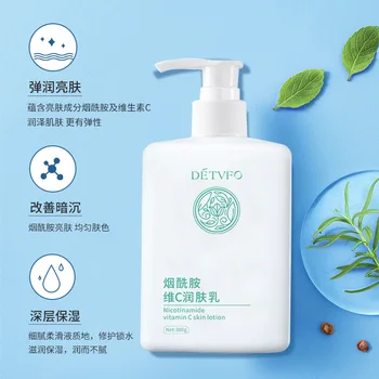 

Deweifu Nicotinamide Vitamin C Moisturizer Water Moisturizing Moisturizing Brightening Flesh Color Tone Refreshing and Non-Greas