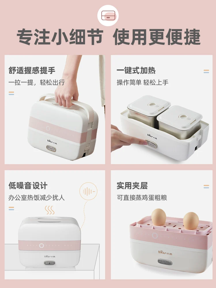 Bear Heated Lunch Box Electric Lunch Box Insulated Lunch Box Portable Hot  Lunch Box for Office Workers To Steam Rice on The Go - AliExpress