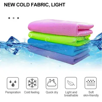 

Portable Silica Travel Towel Quick Dry Outdoor Silicone Case Foldable Mini Compression Towel Running Yoga Sports Cool Ice Towel
