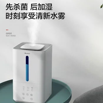 

UV sterilization Humidifier Sterilization Bedroom Pregnant Women Baby Add Water Household Silent Air Aromatherapy Fog Amount