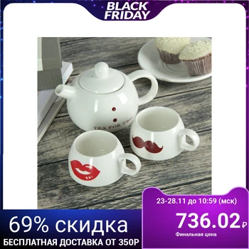 

Tea set "Tea for two", 3 items: teapot 400 ml, 2 cups 250 ml