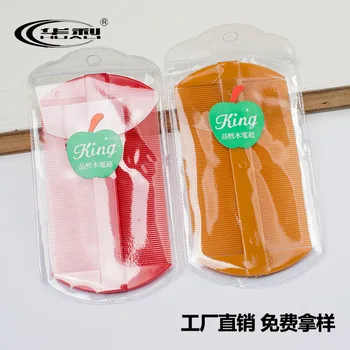 

Hong heng Huali Comb Double-edged Fine-toothed Comb Dense Tooth Plastic Comb Grate Comb Ultra-Dense Lice Comb