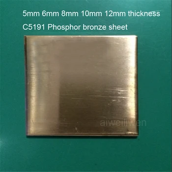

5mm 6mm 8mm 10mm 12mm thickness C5191 Phosphor bronze sheet Qsn6.5-0.1 Phosphorus copper plate Tin phosphorized board electrode