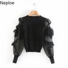 Neploe Pull Femme женский корейский Повседневный свитер перспективный марлевый плиссированный лоскутный вязаный осенний черный вязаный джемпер с круглым вырезом 56340