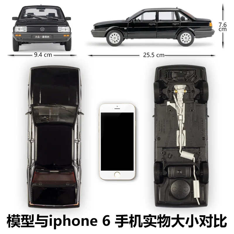 1:18 Volkswagen Santana классический сплав модель автомобиля статические металлические модельные автомобили с розничной коробкой
