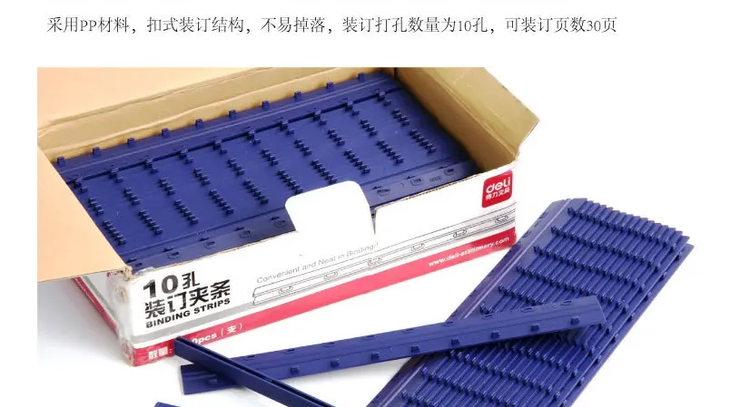 Deli 3825 Binding Mound Layer 300X5 Mm 10 Hole High Quality Binding Supplies 100 Root/Box