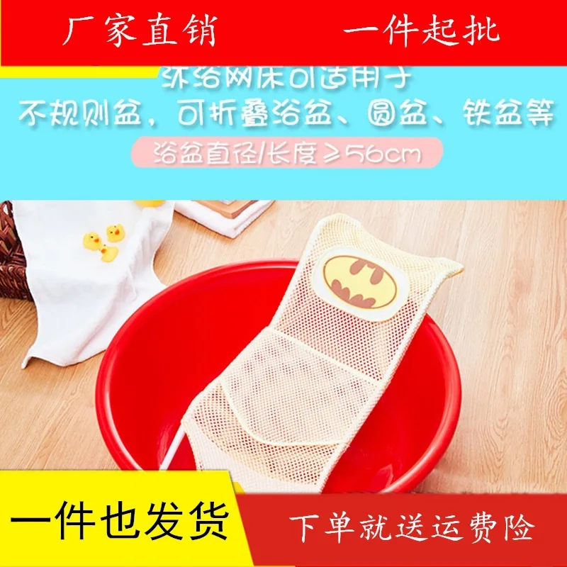 

Factory Sales Infant Bath Network Tub Bath Frame round Flower Newborns Baby Anti-slip mu yu chuang Universal Miracle Baby Sponge