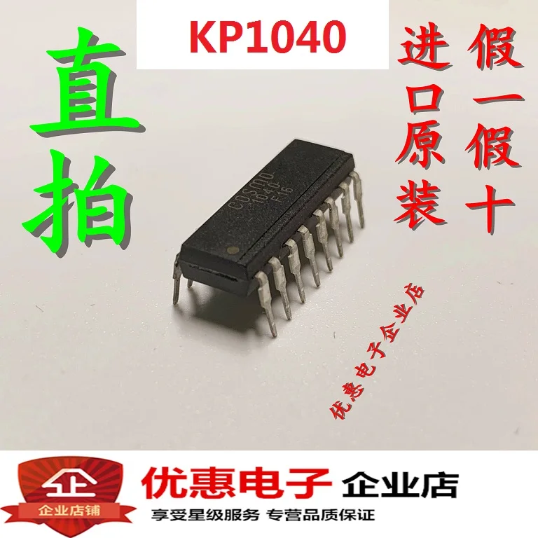 10 шт./лот KP1040 DIP16 1040