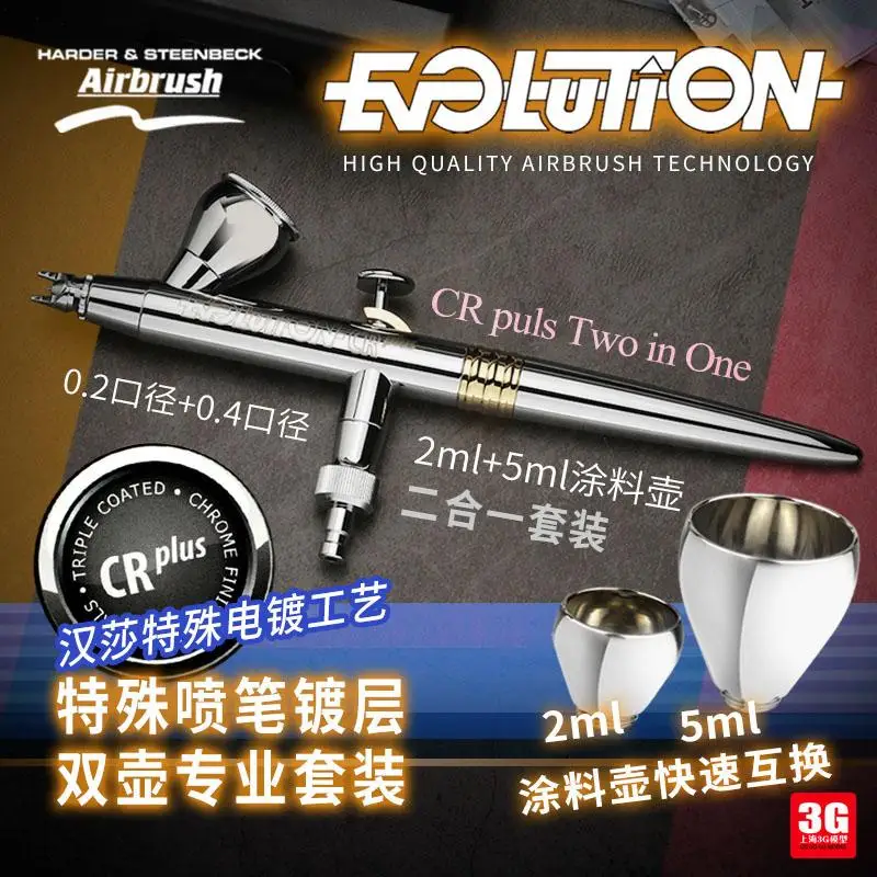 Hander & Steenbeck Aerografo 126234 Evolution Crplus Two In One 0.2Mm 0.4Mm 2Ml 5Ml