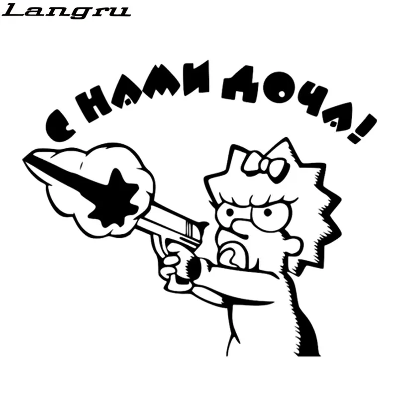 Langru 15*18 см дочка на борту Персонализированная наклейка автомобиль девочка